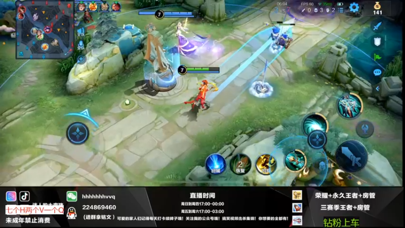 【2022-11-14 23点场】迷人的大魔猪：WX开通/续费钻粉永久车位