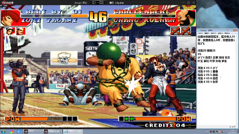 【格斗游戏】战神_河池VR的精彩时刻 20221116 07点场