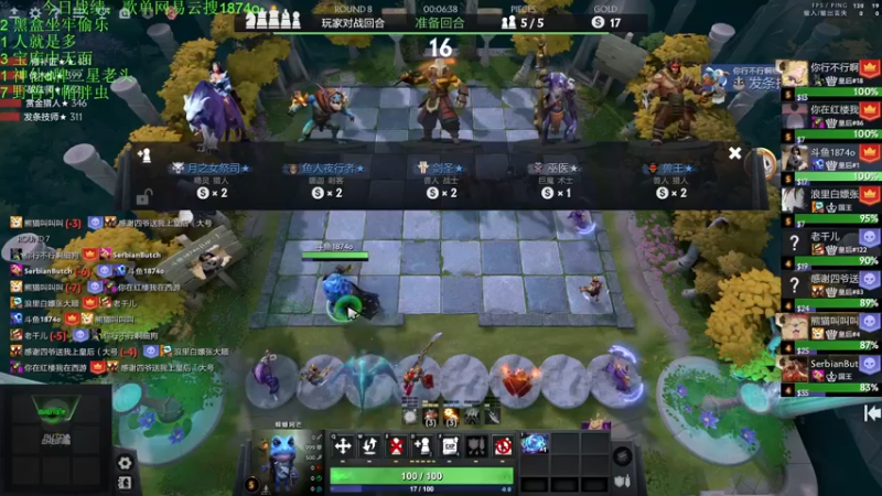 【2022-11-15 18点场】1874ooo：新赛季开冲！等个皇后局