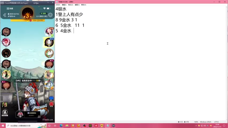 【2022-11-15 22点场】凉晨7777：【小奇】嘀！！白银双倍卡！