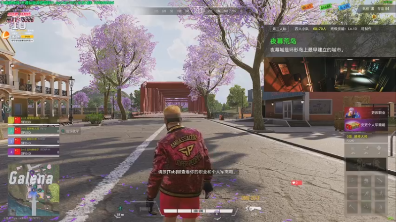 【2022-11-15 01点场】北方ya：单排详解/晚8点单排赛！