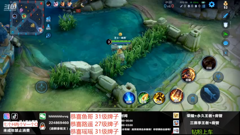 【2022-11-12 00点场】迷人的大魔猪：WX开通/续费钻粉永久车位
