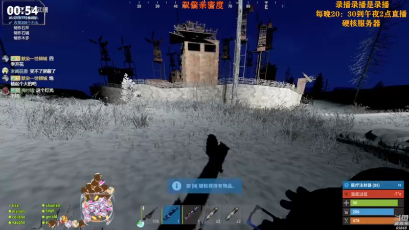 【2022-11-17 10点场】Happy丨猫腻：[猫腻]末日生存双倍亲密度