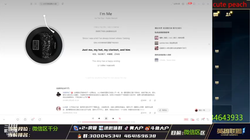 【2022-11-13 21点场】大户呀：峡谷之巅 露露子