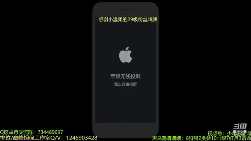 【2022-11-17 12点场】青鸾少年云天河：李白巅峰赛历险记~