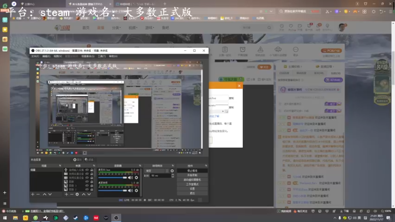 【2022-11-17 21点场】琼斯小卫：新《黑相集 心中魔》恐怖首播~胆小勿入