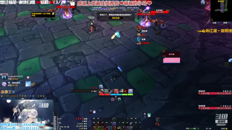 【2022-11-16 21点场】巫笑笑：久病成医 看牙要趁早