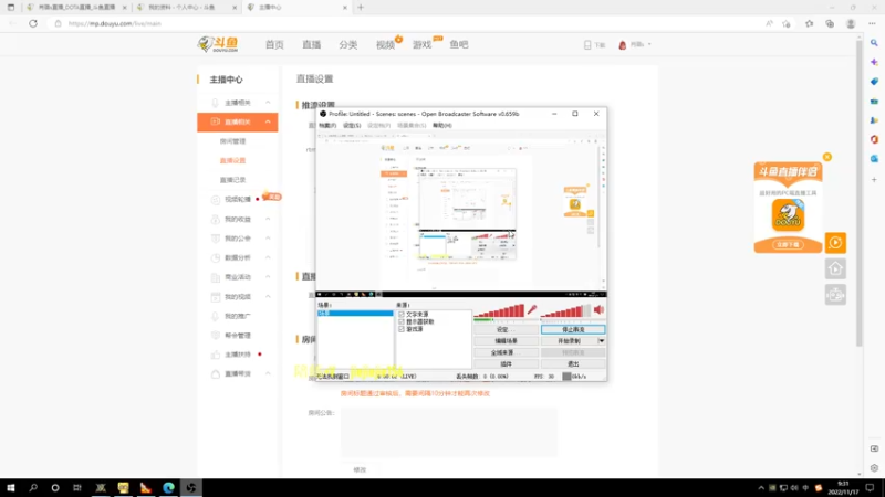 【2022-11-17 09点场】肖璐s：早上好！  OMG赛季