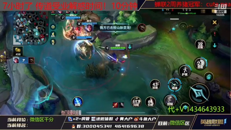 【2022-11-15 20点场】大户呀：可曾听过拐弯抹角 猪猪飞弹？！