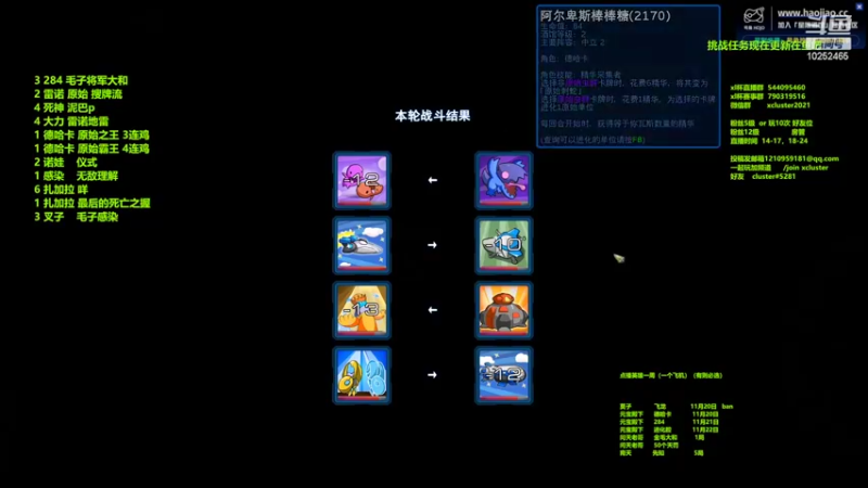 【2022-11-16 22点场】xcluster：星际酒馆，大战实验服