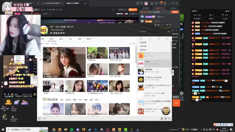 【2022-11-14 23点场】快乐分享餐：【小奶团】CSGO老六玩家