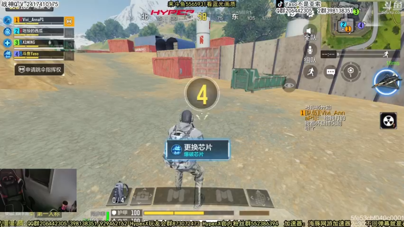 【2022-11-12 23点场】Yaso不是亚索：【Yaso】新版本排位教学