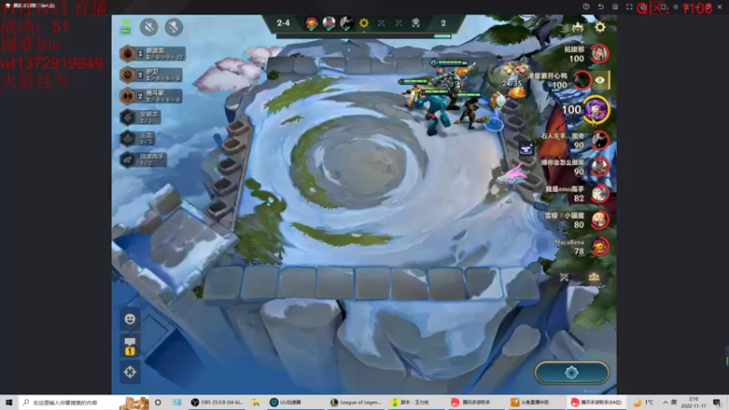 【2022-11-17 02点场】饺灬灬子：s8测试服抢先体验！