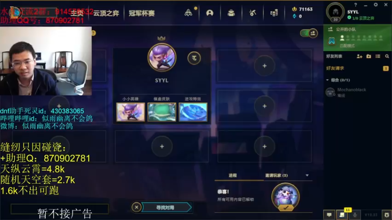 【2022-11-16 13点场】DNF似雨幽离：试玩美测s8 不务正业系列