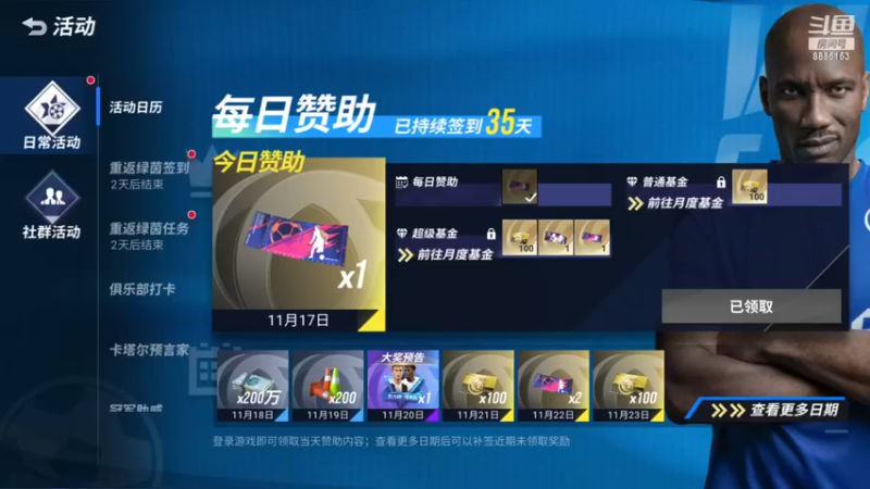 【2022-11-17 19点场】渝万原罪卡卡超：等待继续分组比赛~