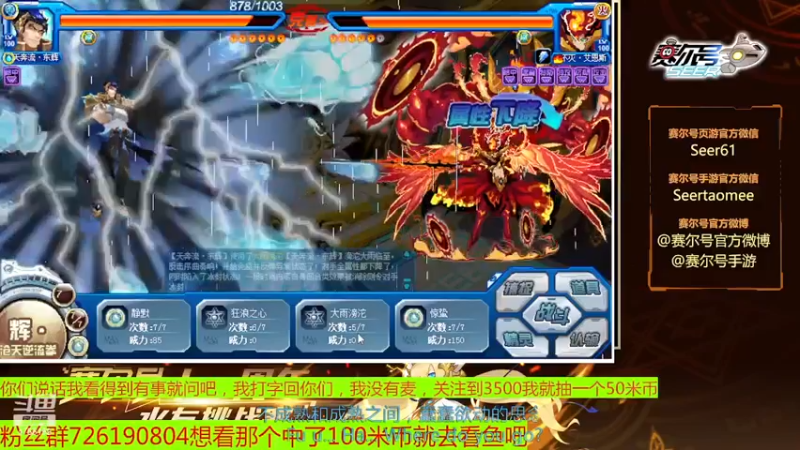 【2022-11-15 12点场】赛尔王007：赛尔号PVE和PVP