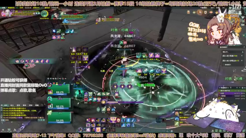 【2022-11-16 19点场】黎拆OvO：【黎拆】衍天散排2500QAQ