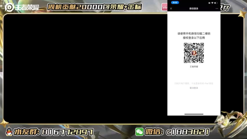 【2022-11-17 20点场】陈比克rr：沉浸式巅峰赛！