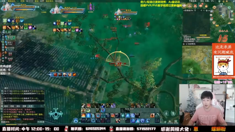 【2022-11-17 05点场】As童话话话：童话吃鸡集锦，把把吃鸡！