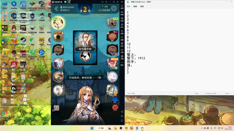 【2022-11-16 22点场】Nine95nn：和拉子杀！