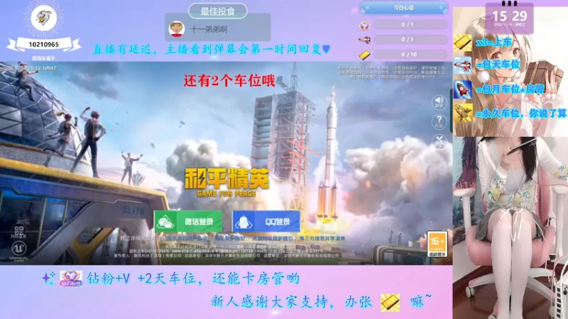 【2022-11-16 15点场】西西车厘子：《摄像头》萝御双修双倍快乐