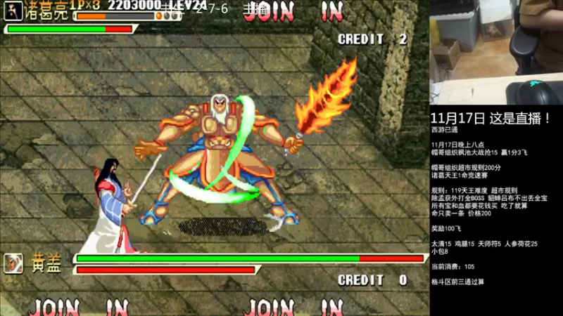 【2022-11-17 17点场】重庆辉輝：明天来 憧憬传媒独家冠名