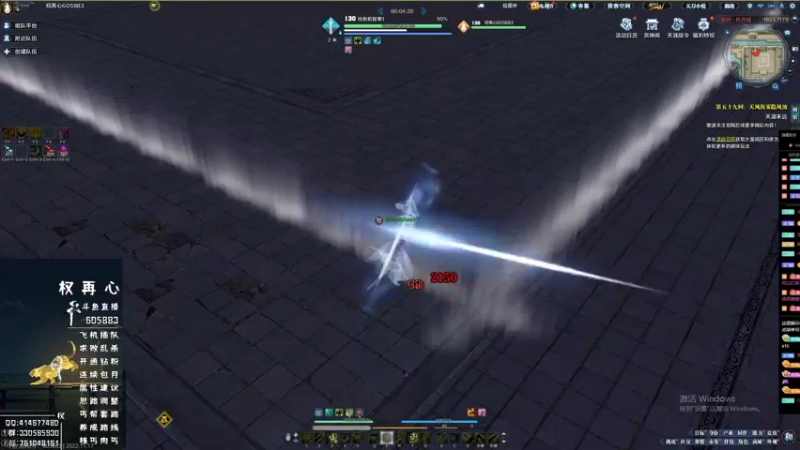 【2022-11-17 20点场】最恶之劍：全职论剑之乱斗三威三比赛