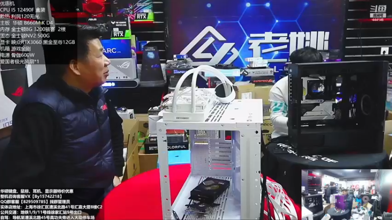 【2022-11-17 13点场】上海老姚：双11来袭 欢迎进店选购