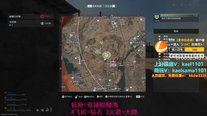 【2022-11-17 03点场】YW三冰卡尔：【卡尔】复建！乱chuang