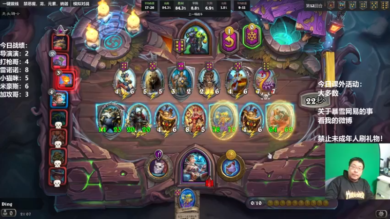 【2022-11-17 21点场】王师傅精益求精：30天连播day22 每一把都当做最后一