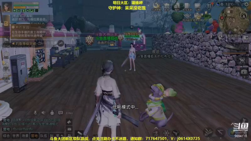 【2022-11-16 22点场】筱狐言：狐言：准备争霸赛啦