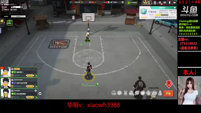 【2022-11-14 15点场】楚楚YJ：想思你们了！！！