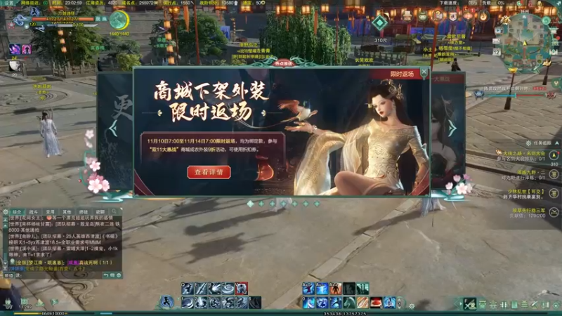 【2022-11-12 23点场】安静初夏：《剑网3》刀宗试玩，清威望~