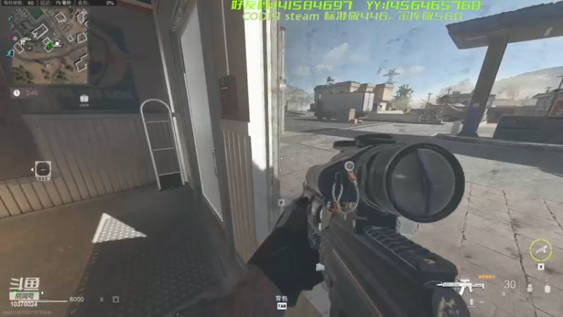 【2022-11-17 00点场】幽灵卢克：COD19 探索DMZ模式