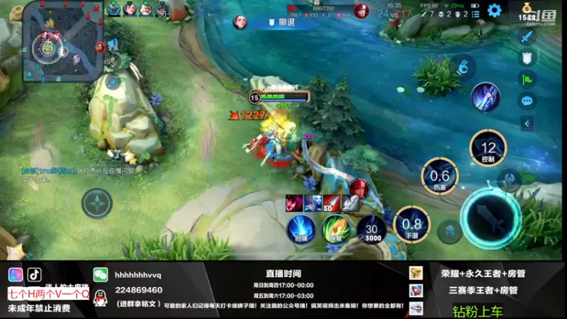 【2022-11-17 02点场】迷人的大魔猪：WX开通/续费钻粉永久车位