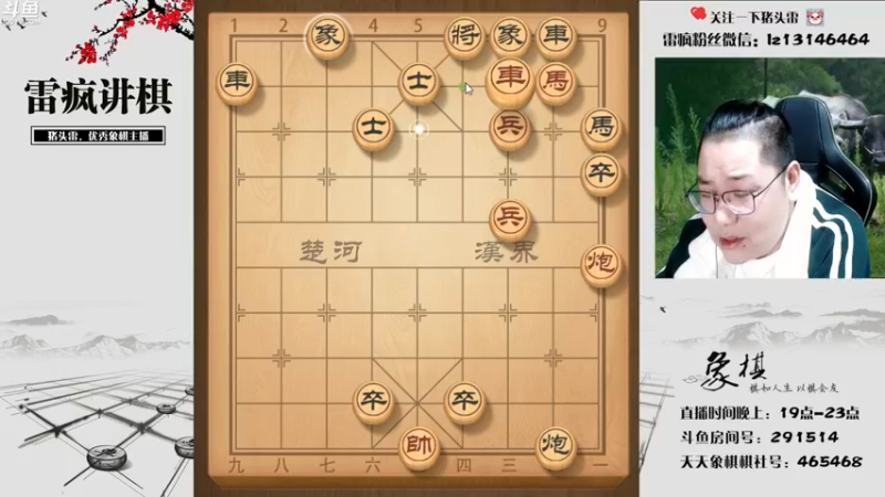 【2022-11-17 21点场】雷疯小叔：热烈欢迎PDD老师！合作愉快！