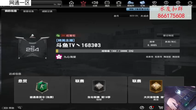 【2022-11-17 12点场】DY丶齐业：斗鱼168303 祝水友（一路发翻一番）