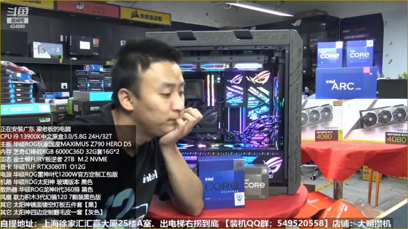 【2022-11-16 22点场】上海大明海：【大明攒机】英特尔arc+英特尔配置推荐