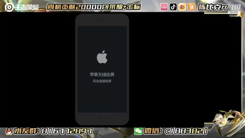 【2022-11-17 12点场】陈比克rr：妲己表现！