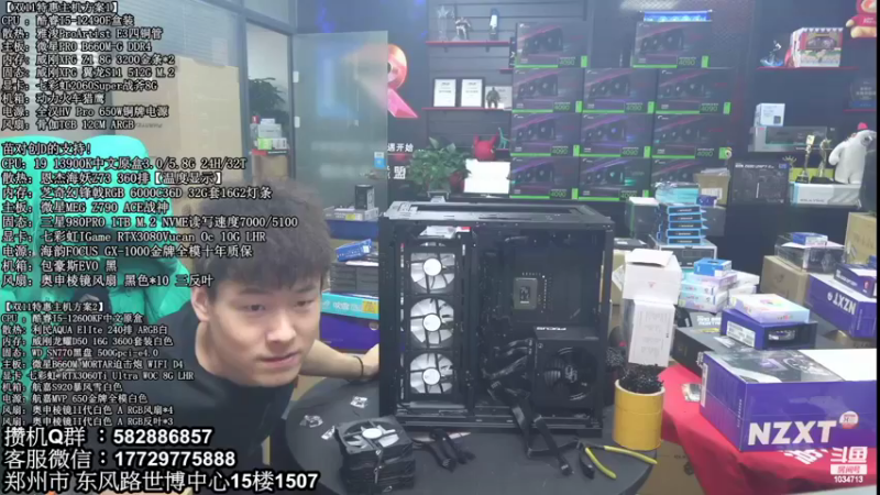 【2022-11-17 00点场】创D电脑联盟：郑州创D：双11返场电脑活动开启