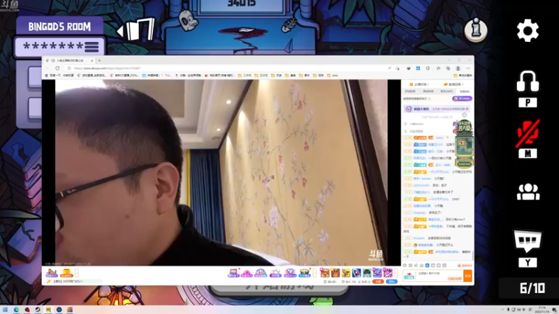 【2022-11-16 21点场】谢彬DD：喂,在吗?进来看Show了