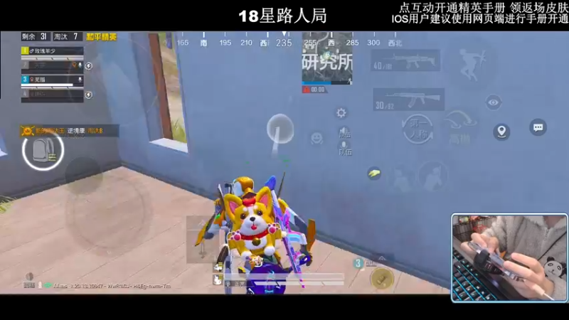 【2022-11-16 22点场】小妖洋：【开精英手册换返场皮肤~】