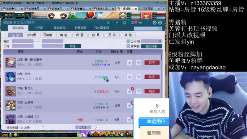 【2022-11-15 23点场】梦幻你波哥：4大唐一化生地煞