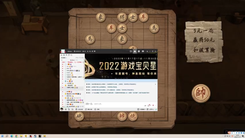 【2022-11-17 20点场】yyfyyf：随便玩玩! 9999