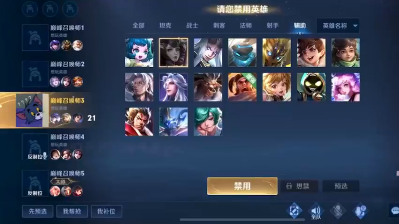 《宝藏男孩》