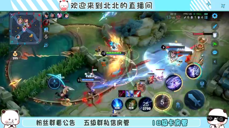 【2022-11-15 19点场】小笨蛋北北：巅峰2300冲第一