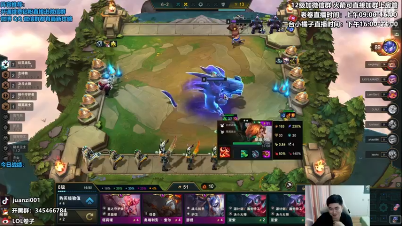 【2022-11-17 15点场】卷子丶：S8怪兽来袭，无BUG和谐水友局！！！