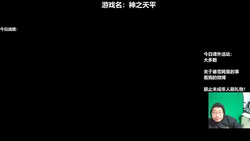 【2022-11-17 17点场】王师傅精益求精：30天连播day22 每一把都当做最后一