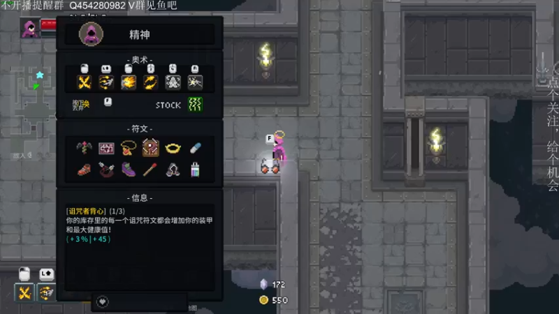 【2022-11-16 22点场】凡尘困：brotato 哥布林弹珠 矿坑之下