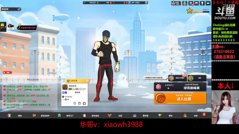 【2022-11-12 14点场】楚楚YJ：想思你们了！！！
